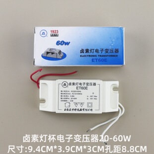 ����12V׃���� �����u�؟���������׃����ET-60E 20W35W50W60W