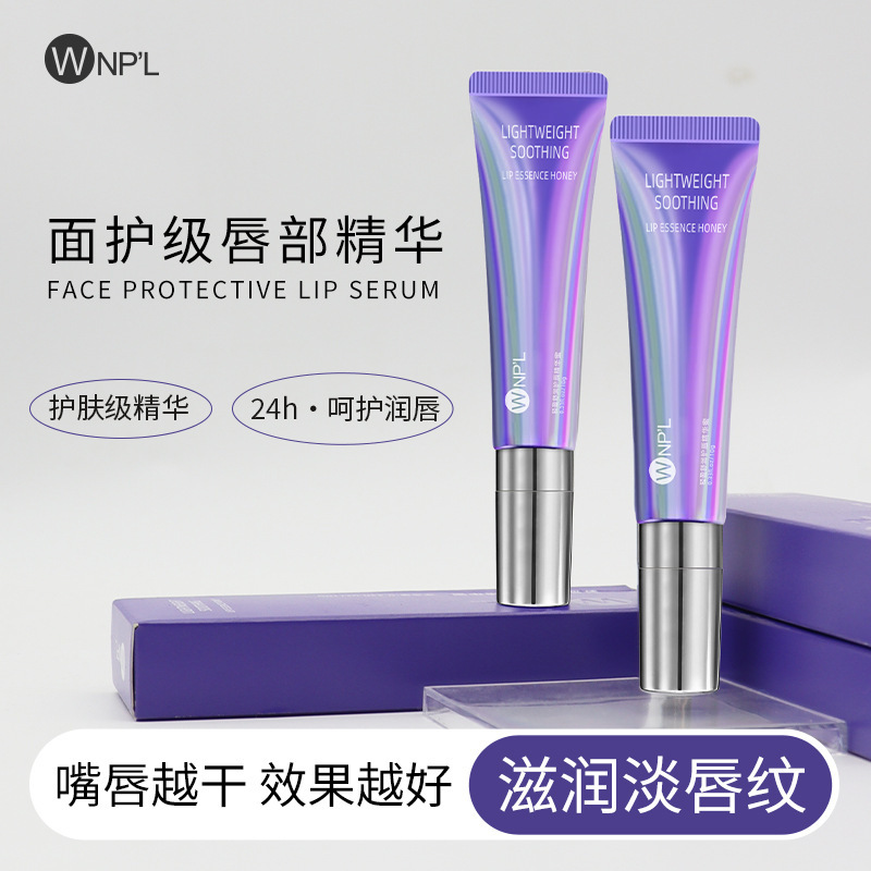 WNPL Lightweight Comfortable Lip Protection Essence Honey Moisturizing Hydrating Fading Lip Line Lip Care Lip Balm Lip Film