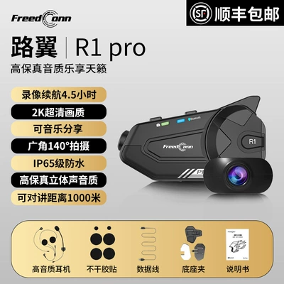 Headset Heavy Motorcycle Driving — Motorcycle Helmet Headset - r1pro-bluetooth-video-recording-all-in-one-without-memory-card