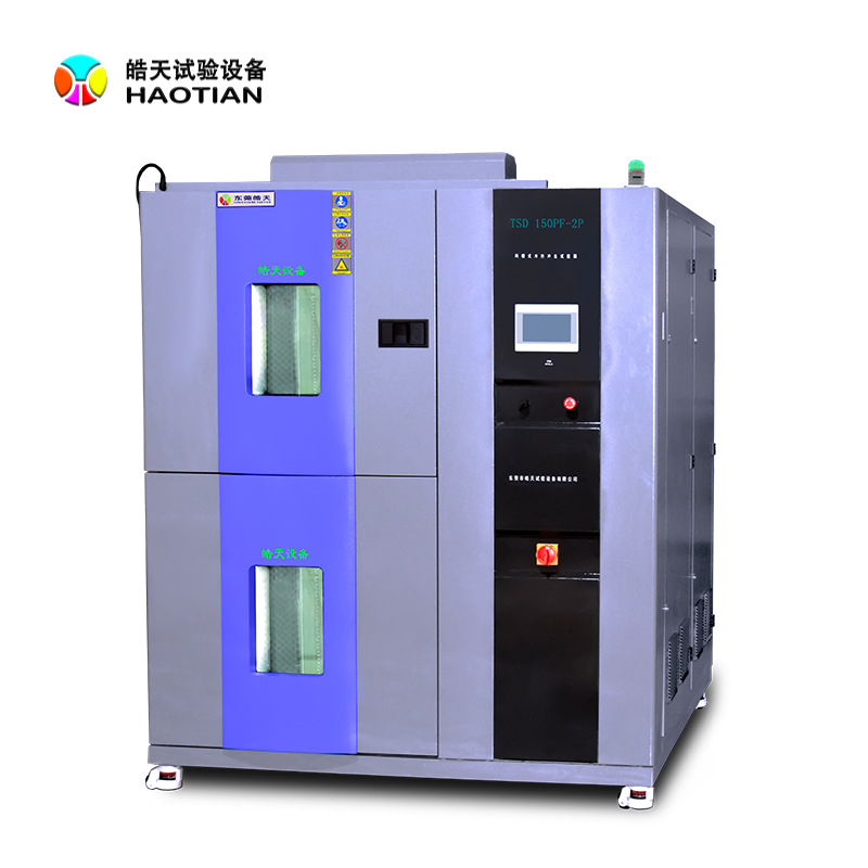 小型冷热冲击试验机 两箱式冷热冲击试验箱(水冷型)精密耐用稳定