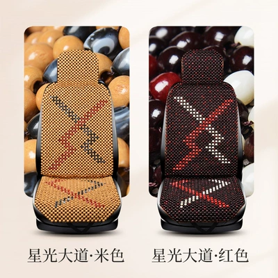 Cool pad – 24 new wooden beads summer car