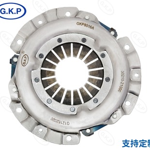 30210-H5000 Customized Wholesale Automobile Clutch Slave Disc Assembly Pressure Plate Pressing Piece Accessories Gkp8016B