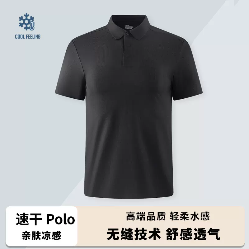 高品质无缝压胶polo衫男女商务翻领短袖夏透气亲肤工作服团服定制