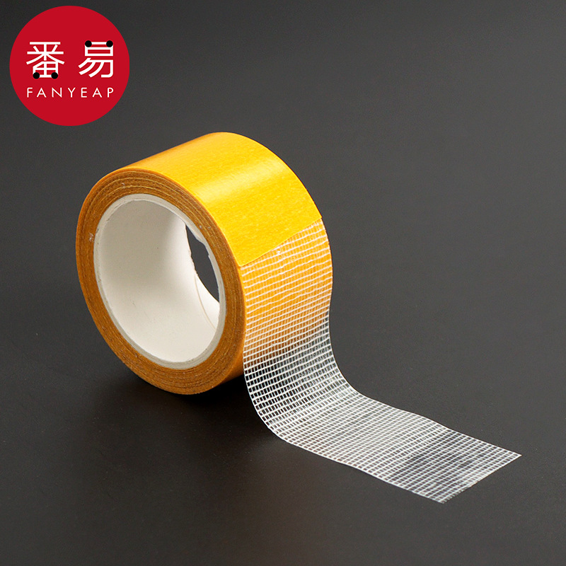 包邮/10Y网格双面胶A1Q5-布基双面胶带地垫防滑垫固定胶