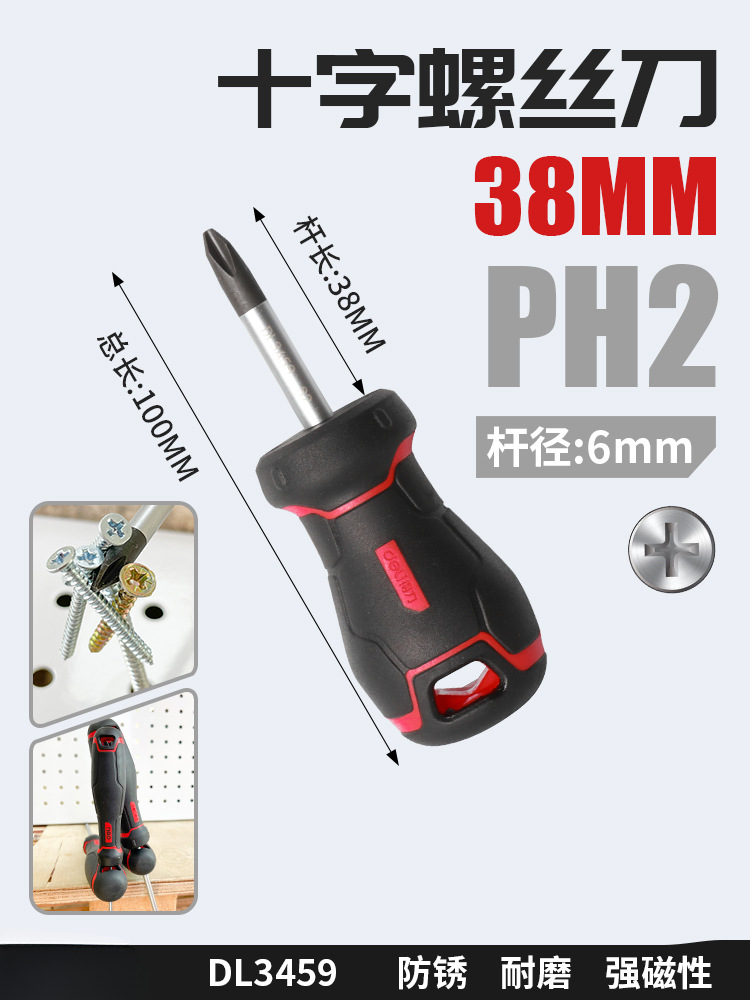2 conjuntos de tornillos de goma y plástico cruzada un destornillador de flor de ciruela pequeño destornillador doméstico magnético ultra duro