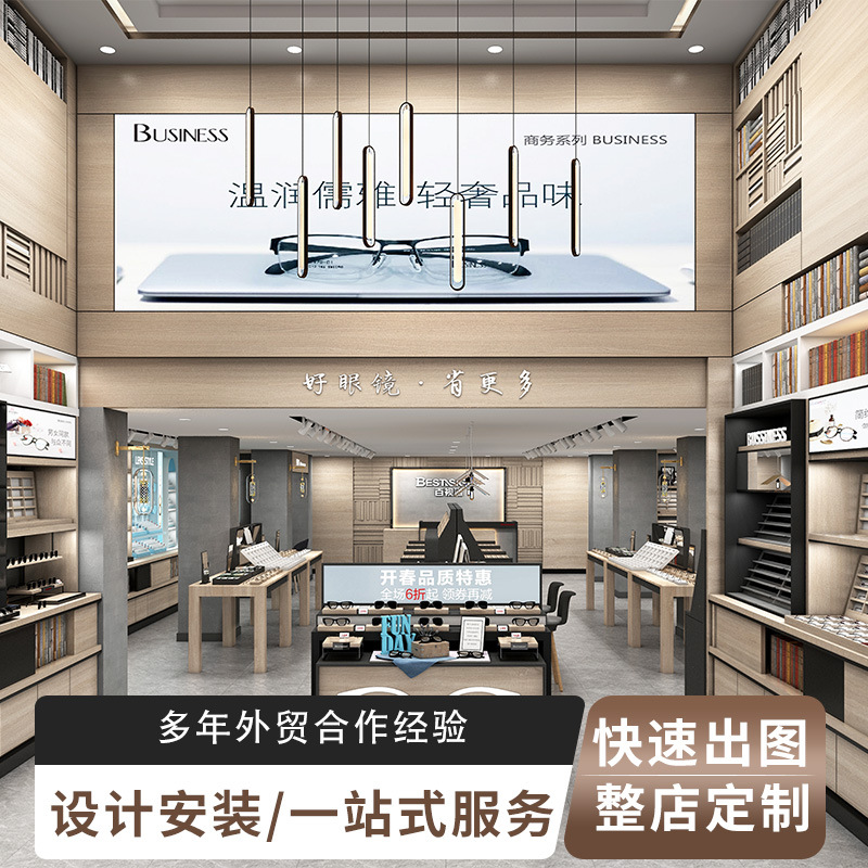 木质烤漆眼镜店展示柜定制商场太阳镜中岛柜台多层商用物品陈列柜