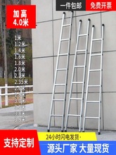 直梯单梯子家用单侧梯加固铁管加厚多功能工程梯轻便一字梯踏步