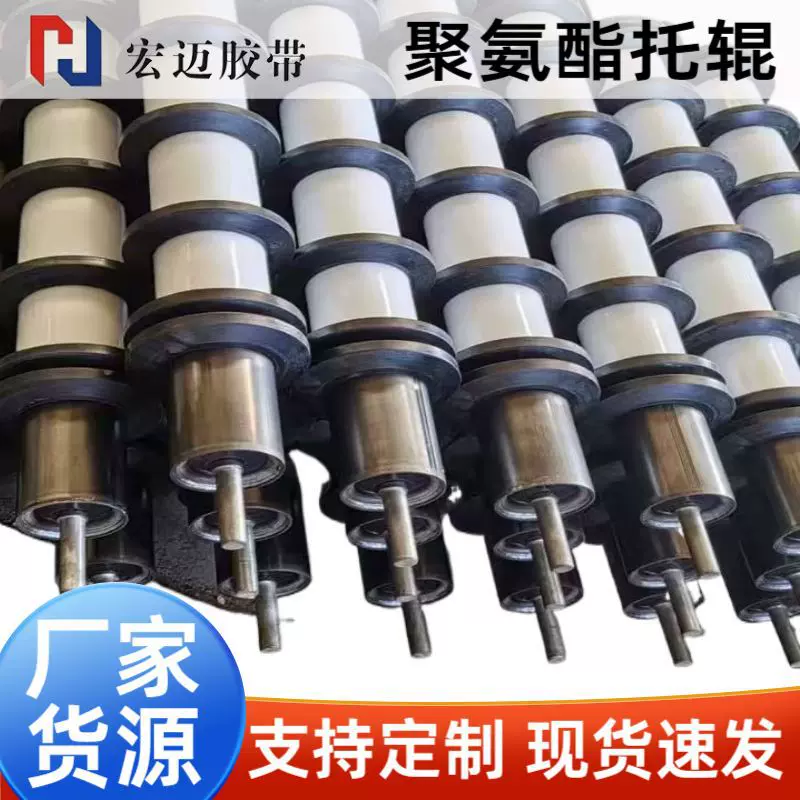 防跑偏调心聚缘脂托辊V型梳形清扫回程梳型输送带下输送机