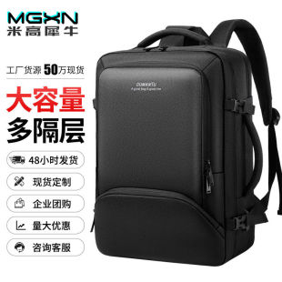 Cross-border Large Capacity Men's Backpack High-end Travel Fashion Women's Backpack Trendy Computer Bag Backpack Backpack
