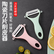 ��ɫˮ����Ƥ��ȥƤ���ù����������մ������������O�����ùΌ���