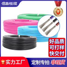 UL10269���˸ߜؾ�1000v��ȼ늾�AWG18 20 22 24 26��о��Ӿ�