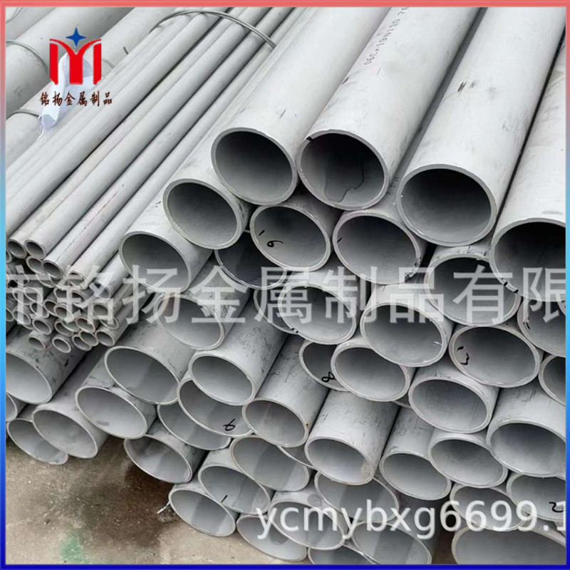 304 201不锈钢圆管 304不锈钢装饰管316异型薄壁管可激光切割 拉