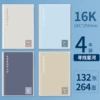 16K/B5 [Searching for the Galaxy] 4 volumes/132 photos each, 264 pages