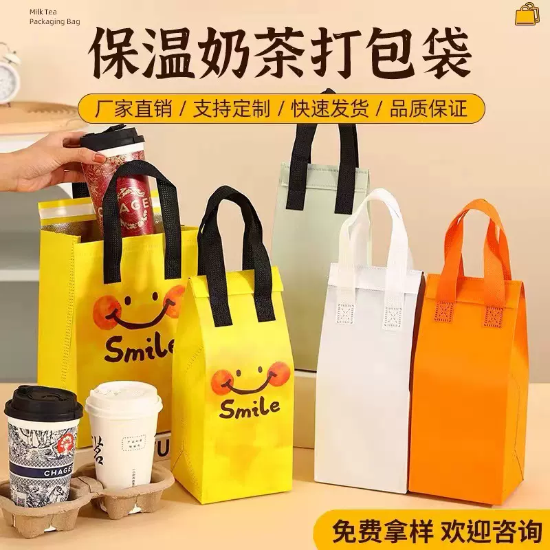 无纺布保温袋外卖专用打包袋一次性包装加厚食品餐饮商用手提