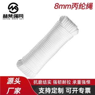 8mm�ߏ����p���͸��g��ˮ��ĥ�^����о�KPP���]��ɫ�����K