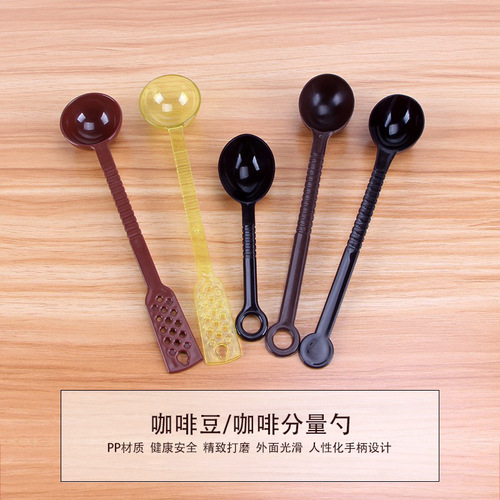 Plastic fruit powder spoon, coffee powder measuring spoon, milk tea spoon, jam spoon, long handle spoon, 10g small spoon, measuring spoon wholesale
