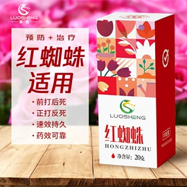 营养液;有机肥;叶面肥