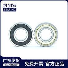 S 6002Z 6002ZZ 6002-2Z 6002RS 6002-2RS 6002DDU 6002-2RSH