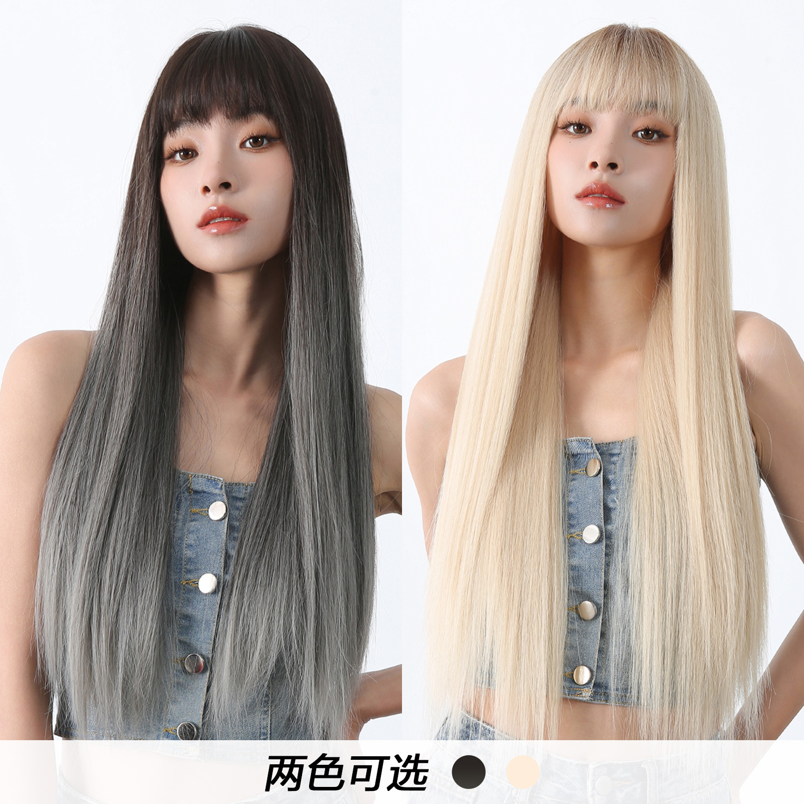 Peluca de celebridades de internet de estilo coreano cabello largo femenino flequillo de dibujos animados cabello recto puro quiere mostrar el color del cabello blanco simulación natural peluca cubierta de la cabeza