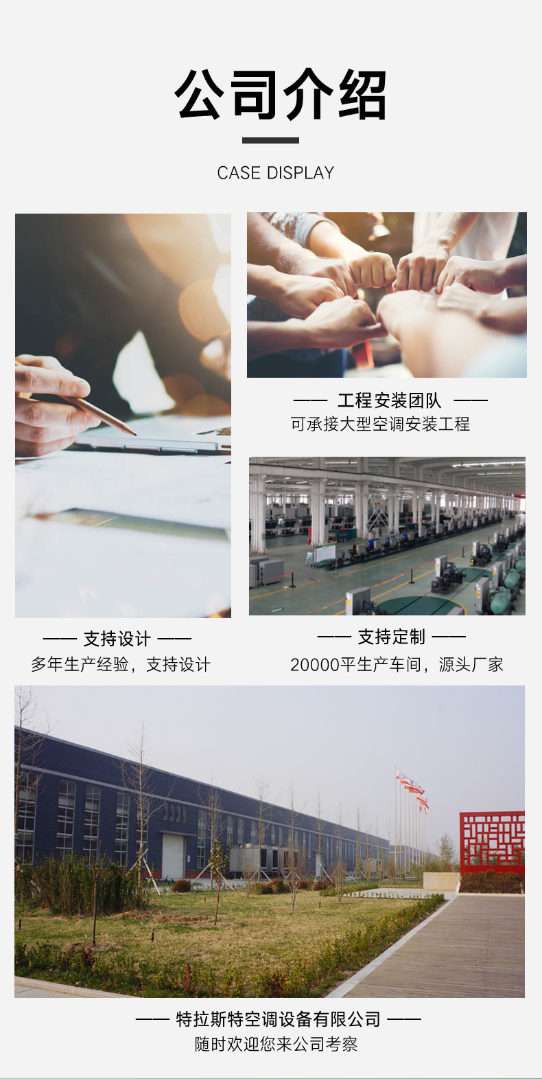 涡旋式冷热水6_11