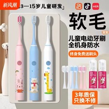 ��ͯ늄���ˢ3��6һ12�q����ȫ�Ԅ���ˢ���ʽܛëС������Ů����