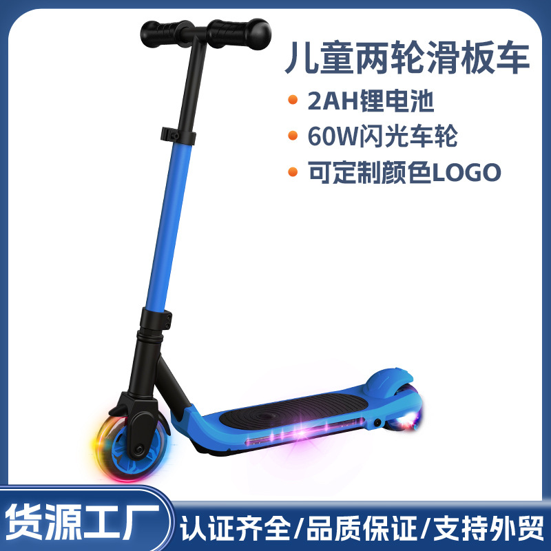 Cross-Border Scooter Children's Scooter Foldable Children's Two-Wheel Electric Skateboard Power-Assisted Scooter Wholesale