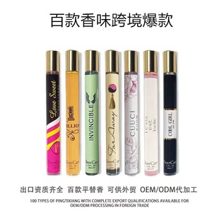 Cross border foreign trade hot selling portable perfume 35ml small test tube women men's perfume factory straight hair perfumes