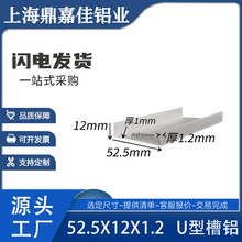 �X�Ͻ���X52x12x1��߅���X��߅��1.2mm�ȏ�50mm U�͆βی���Ҋ�D
