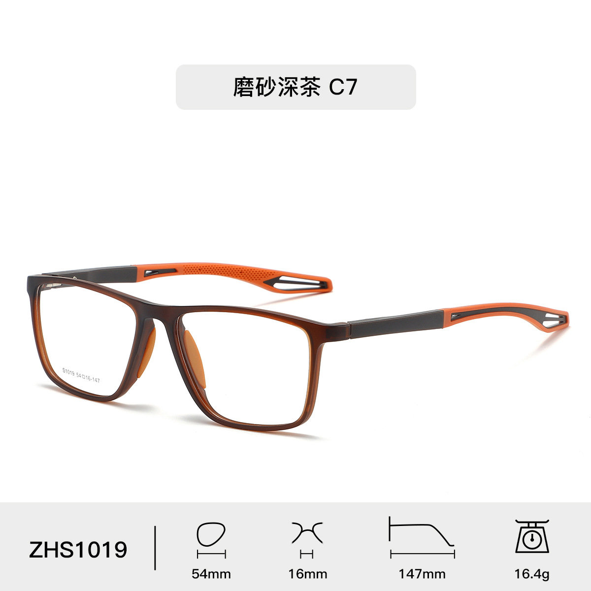 프로스트 다크 티 C7