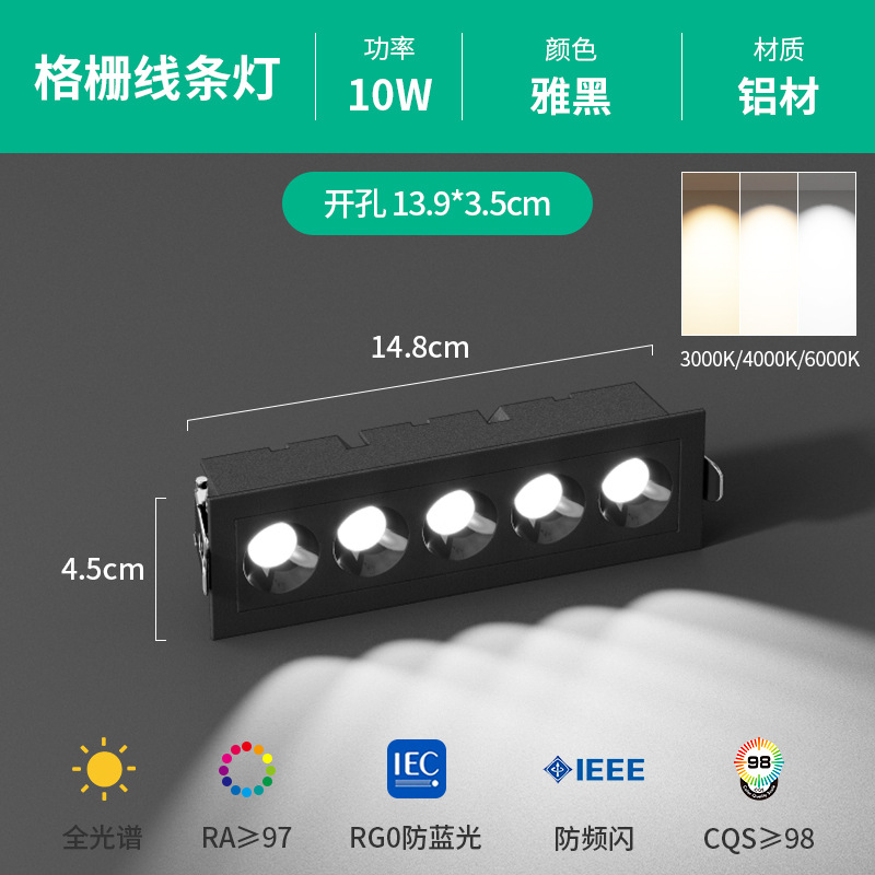 Luminaria LED Lineal Empotrable de Aluminio Antideslumbrante para Sala de Estar