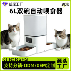 自动喂食器带摄像头远程视频猫粮狗粮投食器定时定量智能宠物狗碗