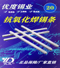 �R��68A���U�ߜ��a�l늽��a�������ֽ����庸�a�l�S�� Sn20Pb80