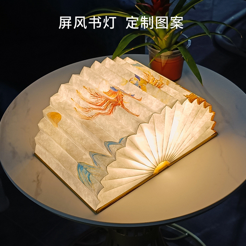 创意礼品书灯定制logo端午节中秋节春节创意礼物折叠小夜灯书本灯