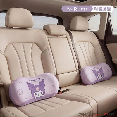 headrest for driving, Tesla — Waist support - precise-supportkuromi-gap-lumbar-pillow-pair-set