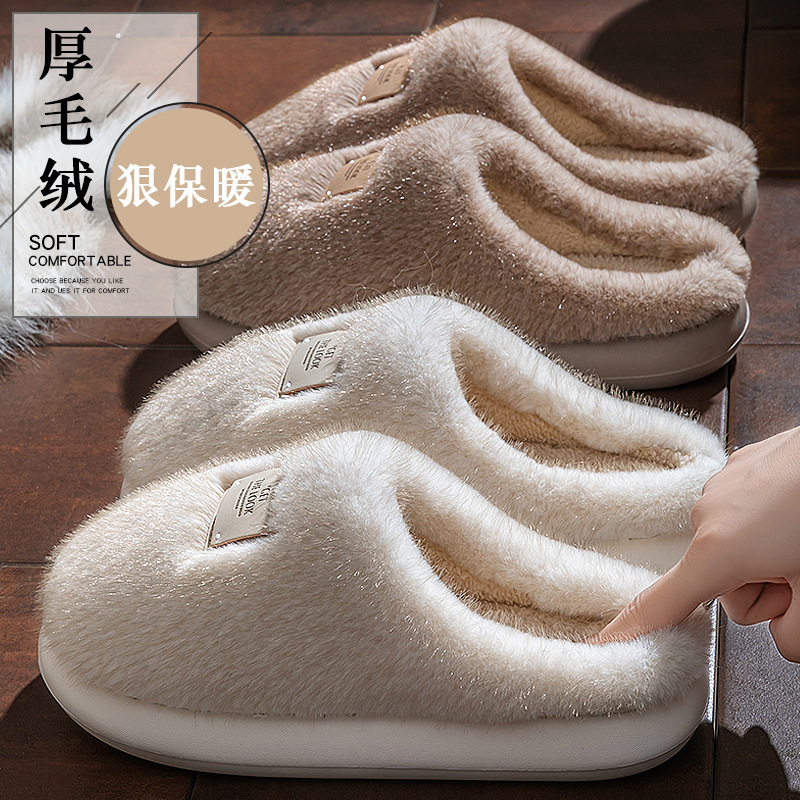 Couple Style Cotton Slippers Autumn and Winter 2025 New Anti-Slip Warm Plush Indoor Home Cotton Shoes for Women