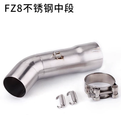 Suitable for motorcycle Yamaha FZ8 FZ8N FZ800 FZ8S 2010-2015 modified middle exhaust pipe (Motorcycle exhaust pipe) - fz8-middle-section