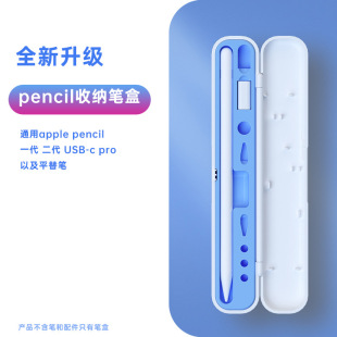 �m��applepencil�ռ{���O��һ����pro�D���^����P���׹P��ipad