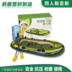 New outdoor inflatable boat yacht thickened rubber boat 2/3/4 fishing boat flood-proof motor boat home kayak