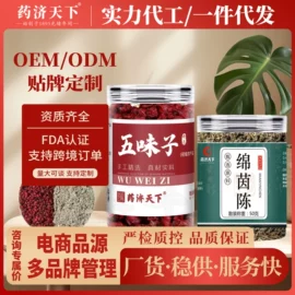 代用/养生茶;非处方滋补膏;其他冲调饮品