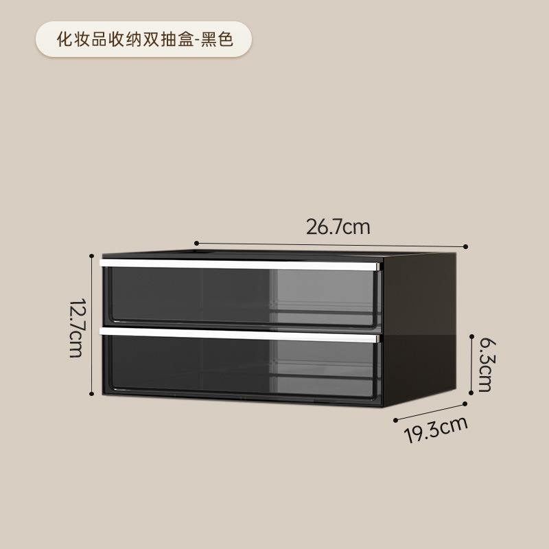 化粧品収納ボックスデスクトップハイエンド防塵引き出しドレッシングテーブル収納キャビネット組み合わせ化粧品収納ボックス|undefined