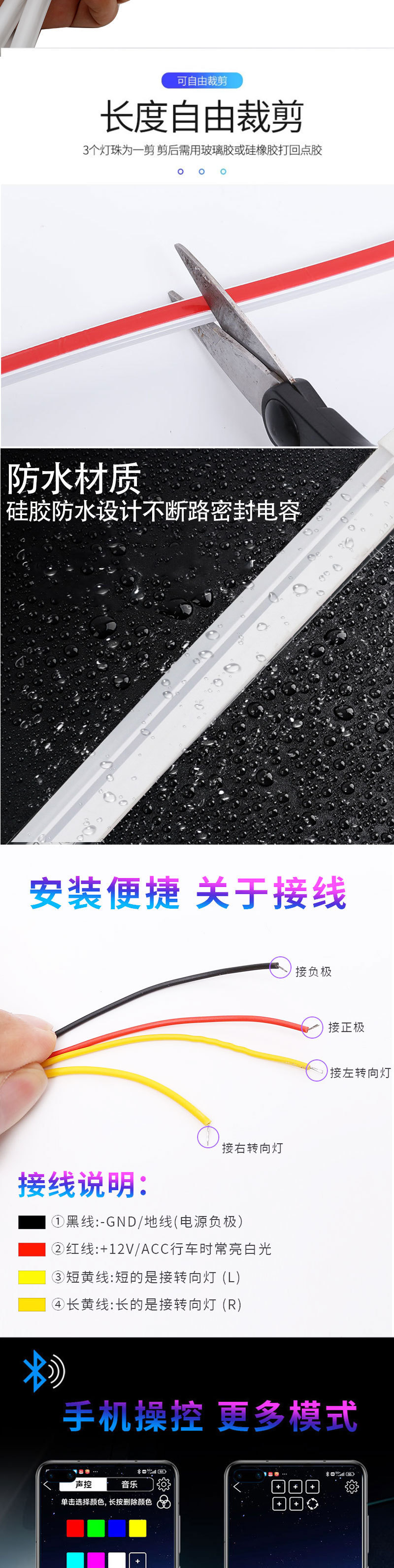 Car Led Headlight with Start-Up Scanning Daytime Running Lights, App-Controlled Dynamic Color Guide Light, Dual-Color Flowing Light with Turn Signal Function
