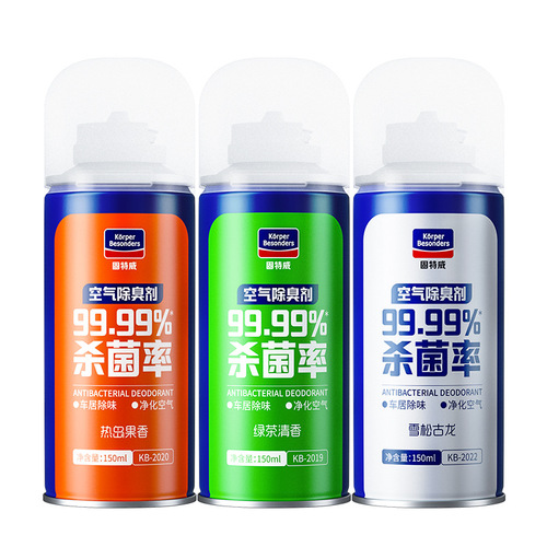 Goodway car odor remover household self-spray air freshener car sterilization deodorant spray