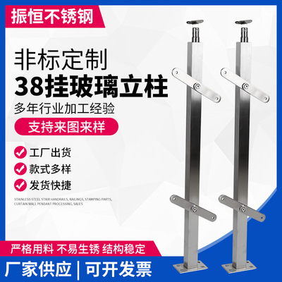 非标定制38挂玻璃立柱 楼梯扶手栏杆 不锈钢立柱来图定制|ru