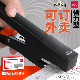 Deli hand-held take-out packaging snack bag hand-held labor-saving stapler No. 12 order hand-held stapler wholesale