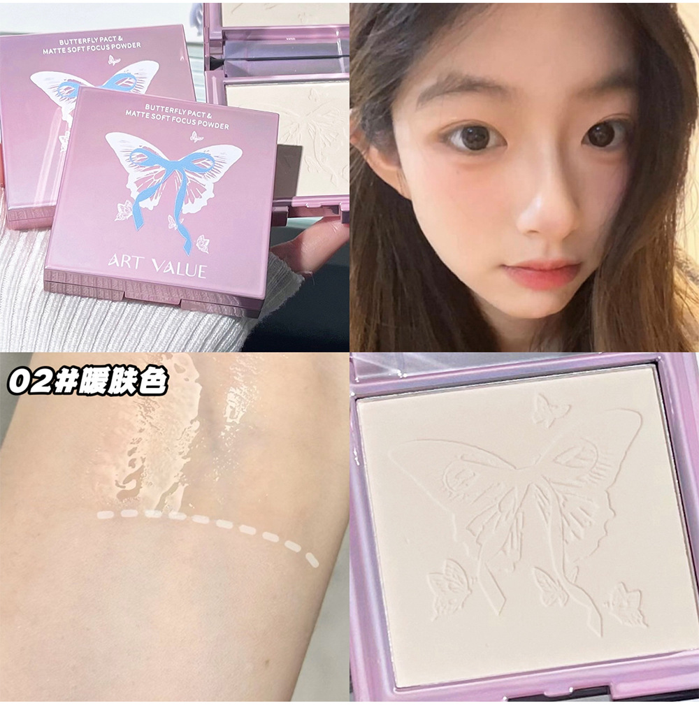 Butterfly Contract Matte Soft Focus Powder Compact, Oil skin setting, Touch-up, Air-like Makeup Set, Light, breathable, Cross-border undefined