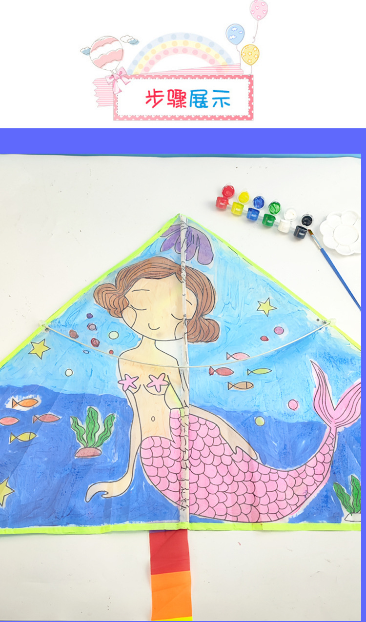 俏顽童风筝模板（详情页）_07