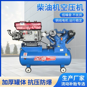 Jinzhou dizel mühərrikli mobil şin təmiri hava kompressoru, üç silindrli