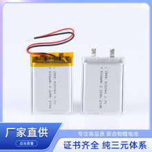 3.7V600mAh�ۺ���﮵��603040 ������������GPS���������������