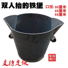 双人抬铝水堡铁桶出水桶舀铝水桶铁水抬包浇包铁水堡双人浇铸料桶