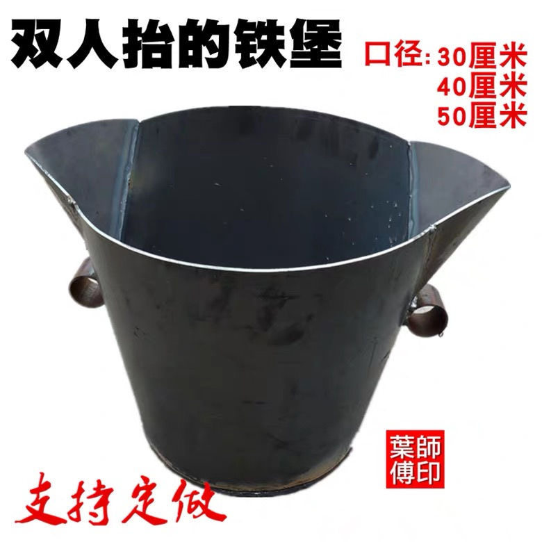 双人抬铝水堡铁桶出水桶舀铝水桶铁水抬包浇包铁水堡双人浇铸料桶